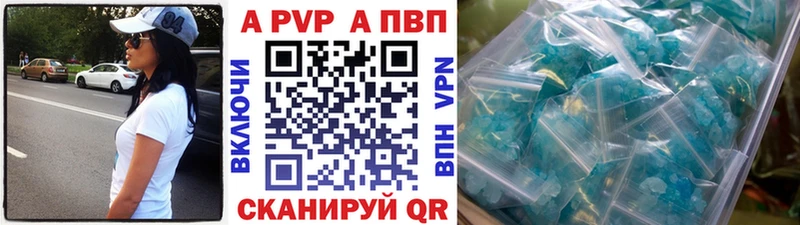 A-PVP VHQ  закладка  МЕГА ССЫЛКА  Буинск 