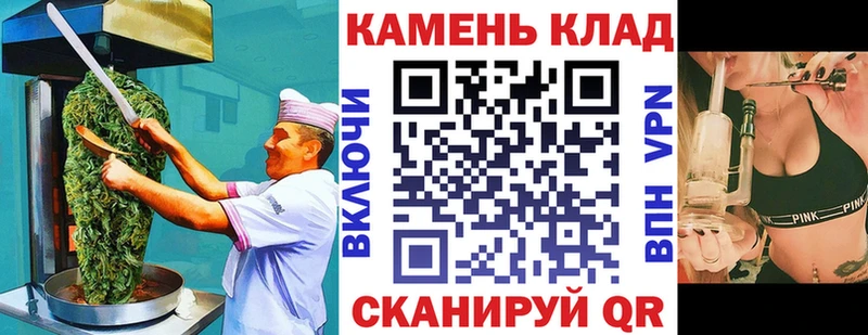 Cannafood марихуана  Буинск 