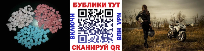 omg ССЫЛКА  Буинск  ЭКСТАЗИ Cube 