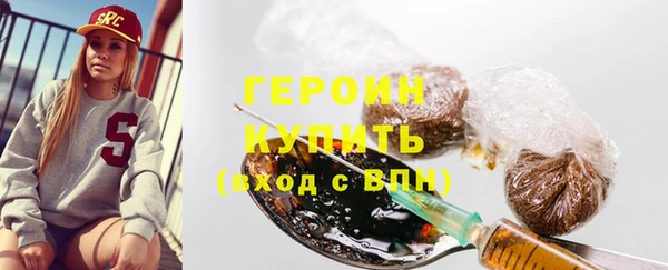 бутират Балабаново