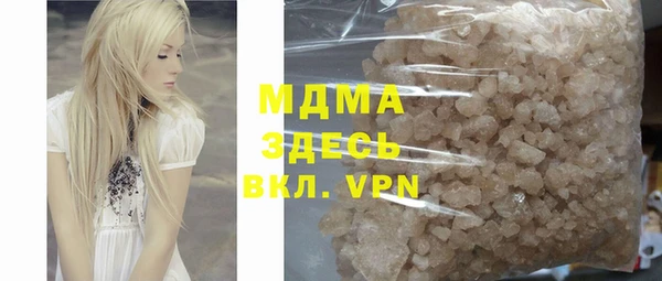 бутират Балабаново