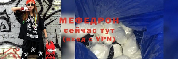 меф VHQ Беломорск