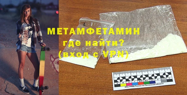 СК Балахна