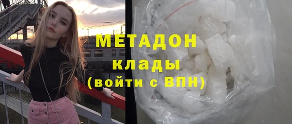 гидропоника Белокуриха