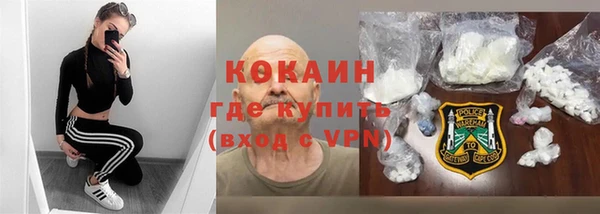 меф VHQ Беломорск