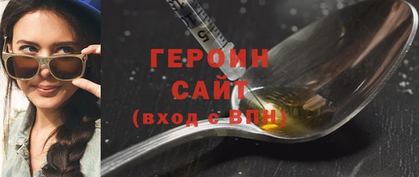 бутират Балабаново