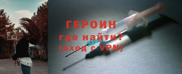 бутират Балабаново