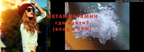 гидропоника Белокуриха