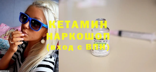 меф VHQ Беломорск