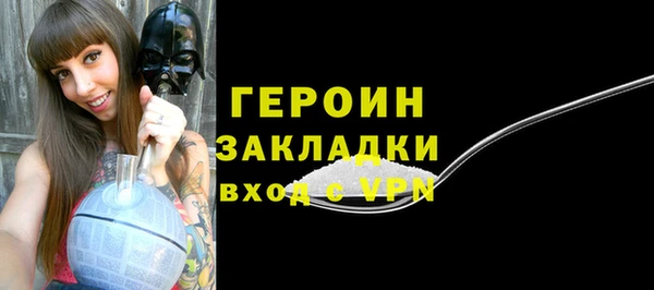 эйфоретик Белоозёрский