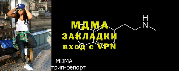 бутират Балабаново
