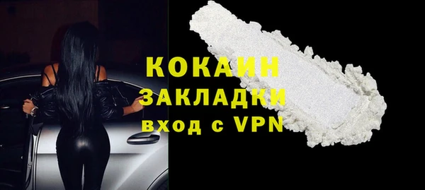 меф VHQ Беломорск