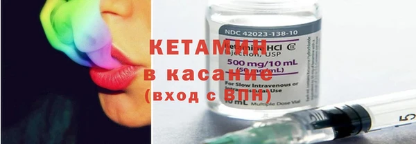 бутират Балабаново
