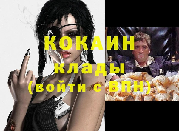 эйфоретик Белоозёрский