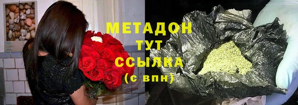 бутират Балабаново