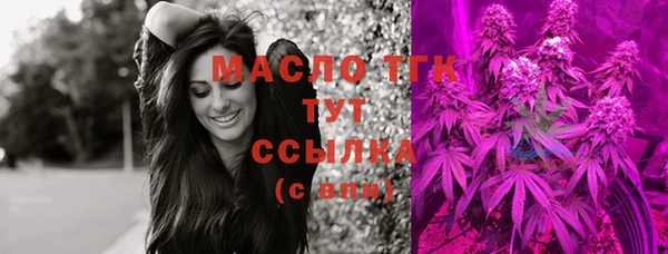 гидропоника Белокуриха