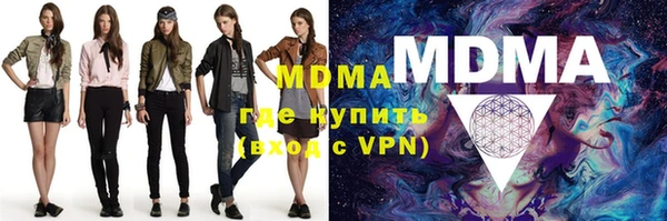 меф VHQ Беломорск