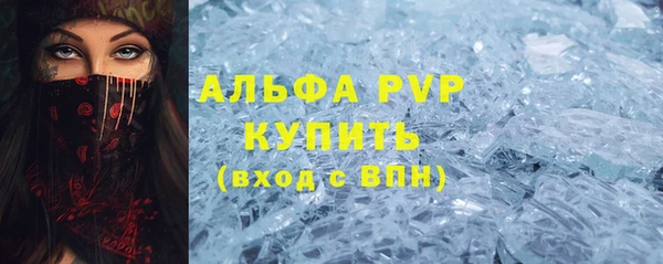 меф VHQ Беломорск