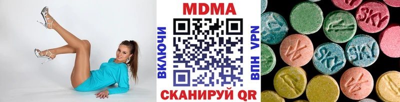 MDMA кристаллы  Буинск 