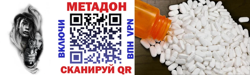 купить наркотики цена  Буинск  Метадон VHQ 