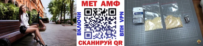 МЕТАМФЕТАМИН винт  Буинск 