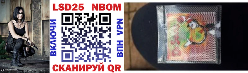 Марки NBOMe 1500мкг наркошоп Буинск